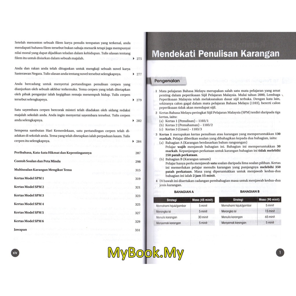 Myb Buku Rujukan Nota Spot On Contoh Karangan Terpilih Bahasa Melayu Spm Oxford Fajar Shopee Malaysia