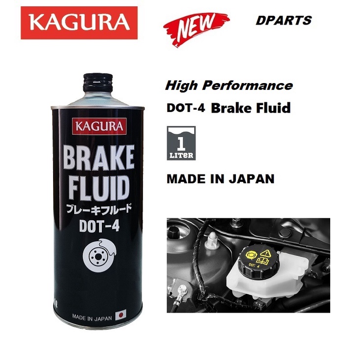 Kagura Brake Fluid DOT 4 Clear Colour 1L ( Made In Japan ) Bendix / TCL