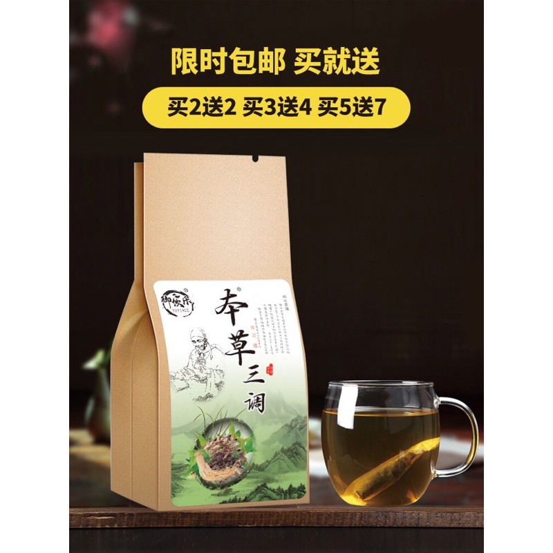 Buy 现货 菊苣三高茶降酸胆固醇甘油三酯血脂稠降脂血压血糖尿酸高玉米须茶 Seetracker Malaysia