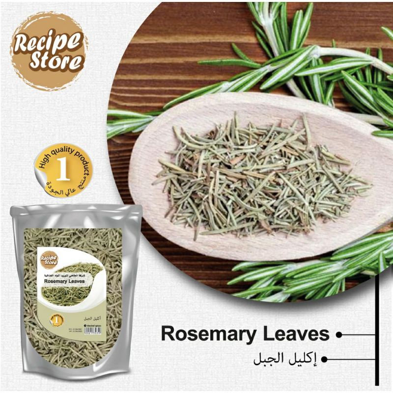 100 ROSEMARY / ROSEMARY LEAVES 50g / DAUN ROSEMARY ASLI / ROSEMARY