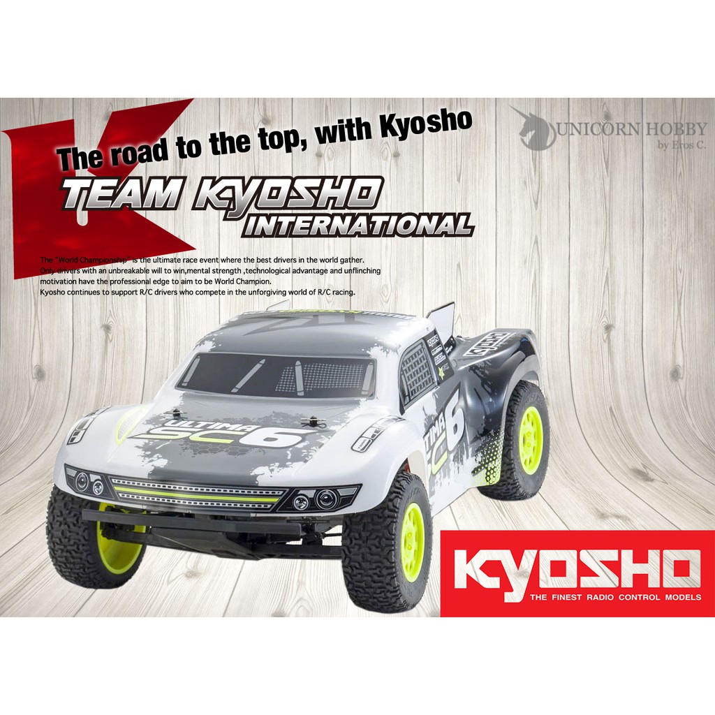 kyosho short course truck