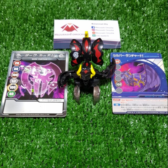 bakugan 11