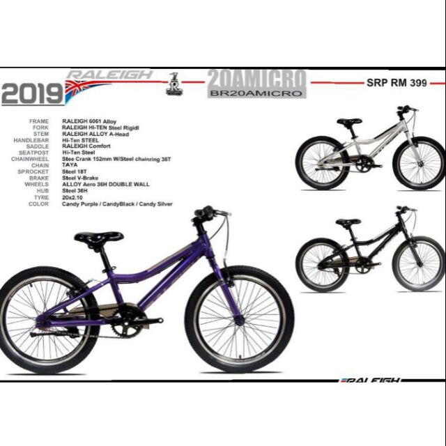 20" RALEIGH BICYCLE | 20" KIDS BICYCLE | 20" MICRO RALEIGH ...