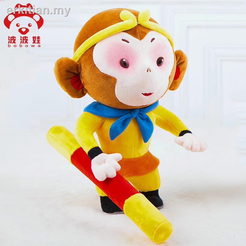 monkey king plush