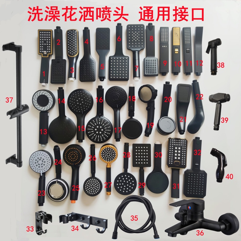 Black Phnom Penh square pressurized hand spray toilet bathroom shower