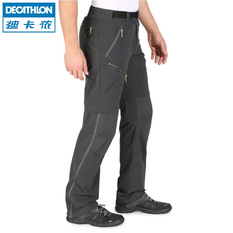 decathlon track pants for mens