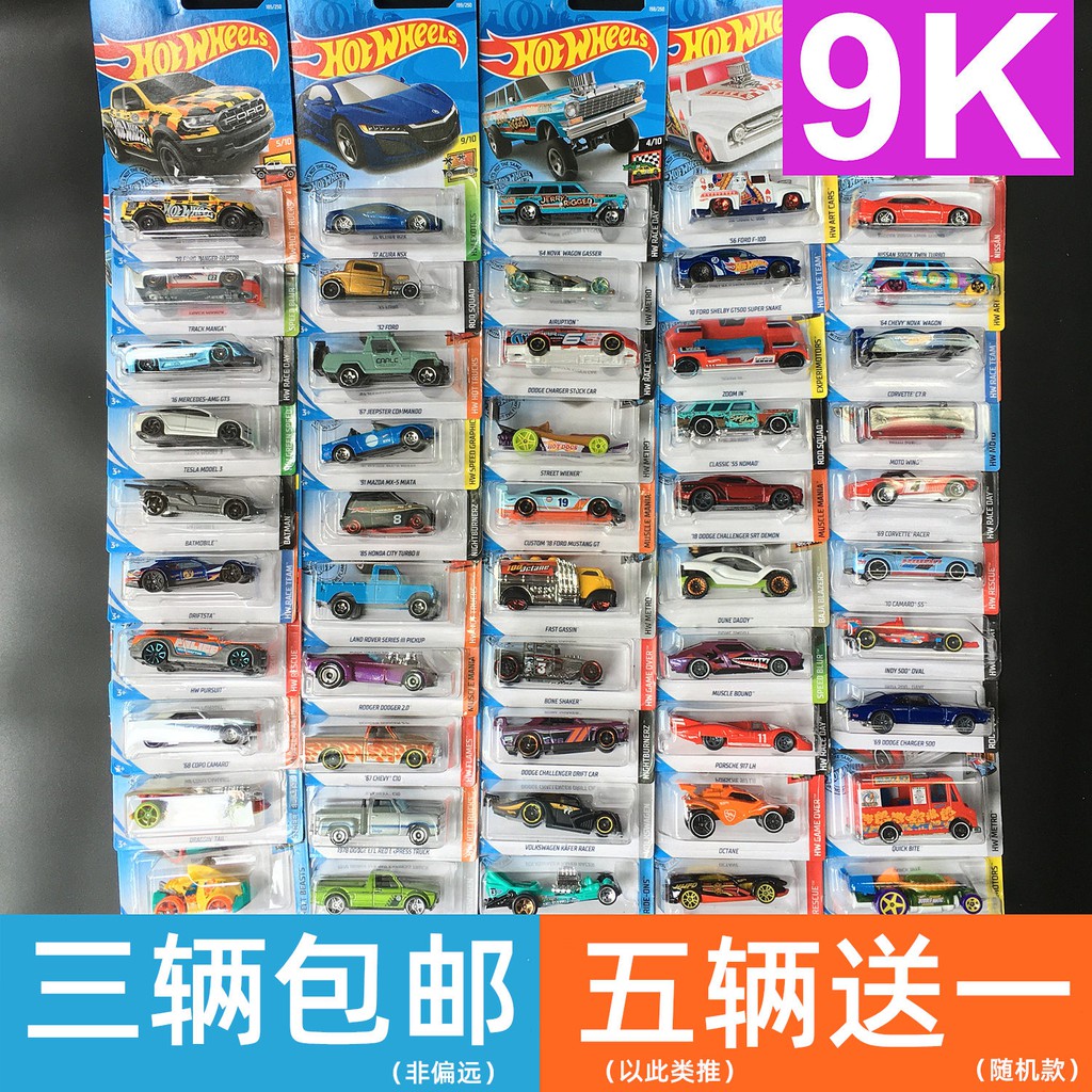 track hot wheels murah