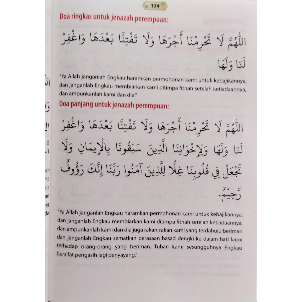 Surah Al Kahfi Surah Yasin Surah Al Mulk Tahlil Dan Talqin Jenazah Shopee Malaysia