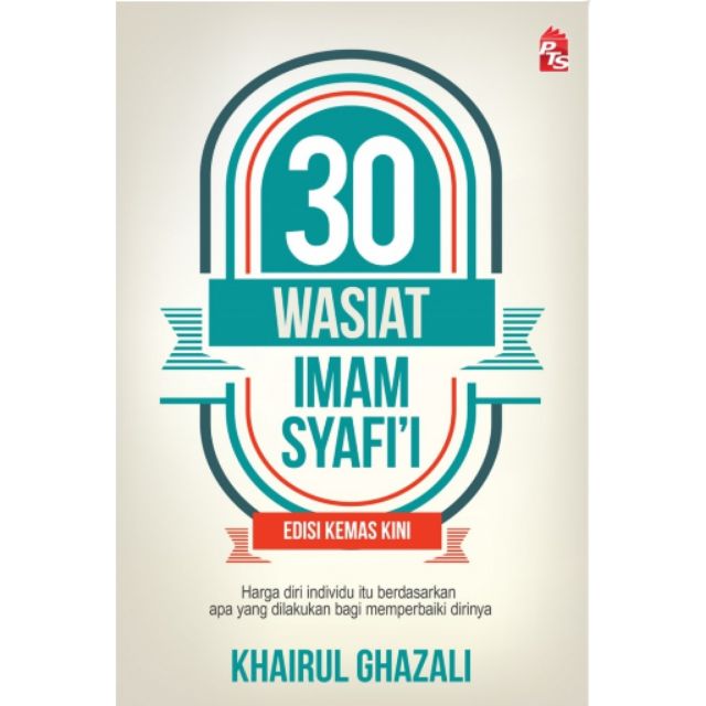 Buku 30 Wasiat Imam Syafie Edisi Kemas Kini Khairul Ghazali Pts