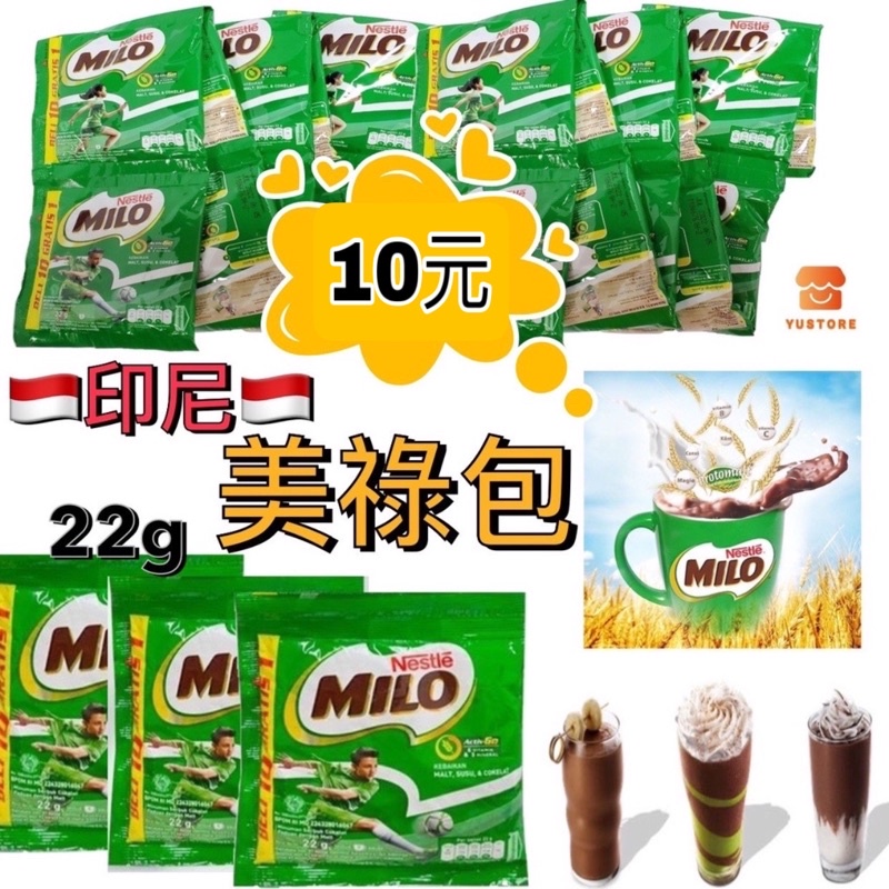 [indonesia] Nestle Milo Pack Indonesia 3 In 1 Chocolate Milk Single 22g