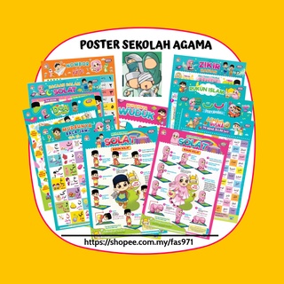 Ana Muslim Poster Sekolah Agama Asmaul Husna Jawi Doa Harian Wuduk My