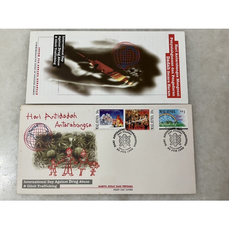 Malaysia International Day Against Drug Abuse & Illicit Traficking 1996 - Stamp on First Day Cover FDC