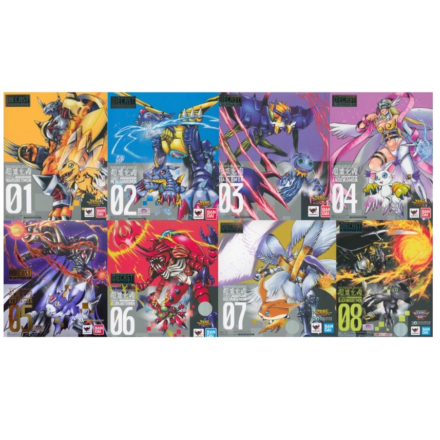Bandai Diecast Evolution Digimon Digivolving Spirits 01-08 (Ready Stock 