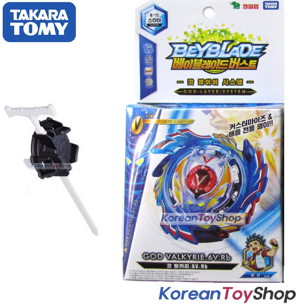 BeyBlade Burst B-73 Starter God 