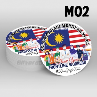 Sticker Malaysia Merdeka 64 2021 / Hari Kebangsaan 64 2021 