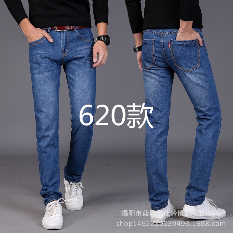 size 38 jeans