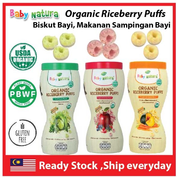 organic riceberry puffs