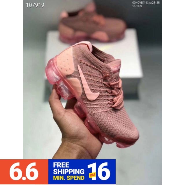 children's vapormax