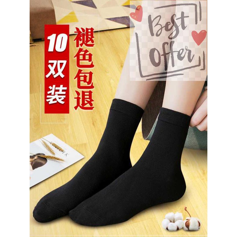 women's thin black socks