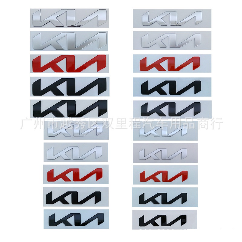 New Letter logo for KIA KN Rear emblem Trunk badge Back sticker Front logo Car refit Red black