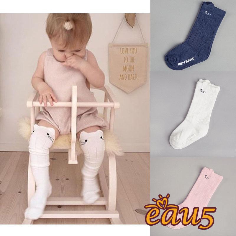 boys long socks