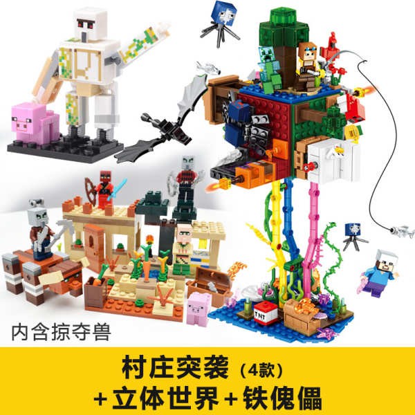 Minecraft Toys Minecraft Village Disaster Disaster Villagers Raid The Marauder House Compatible With Lego Building Blocks Assembly Toys Shopee Malaysia