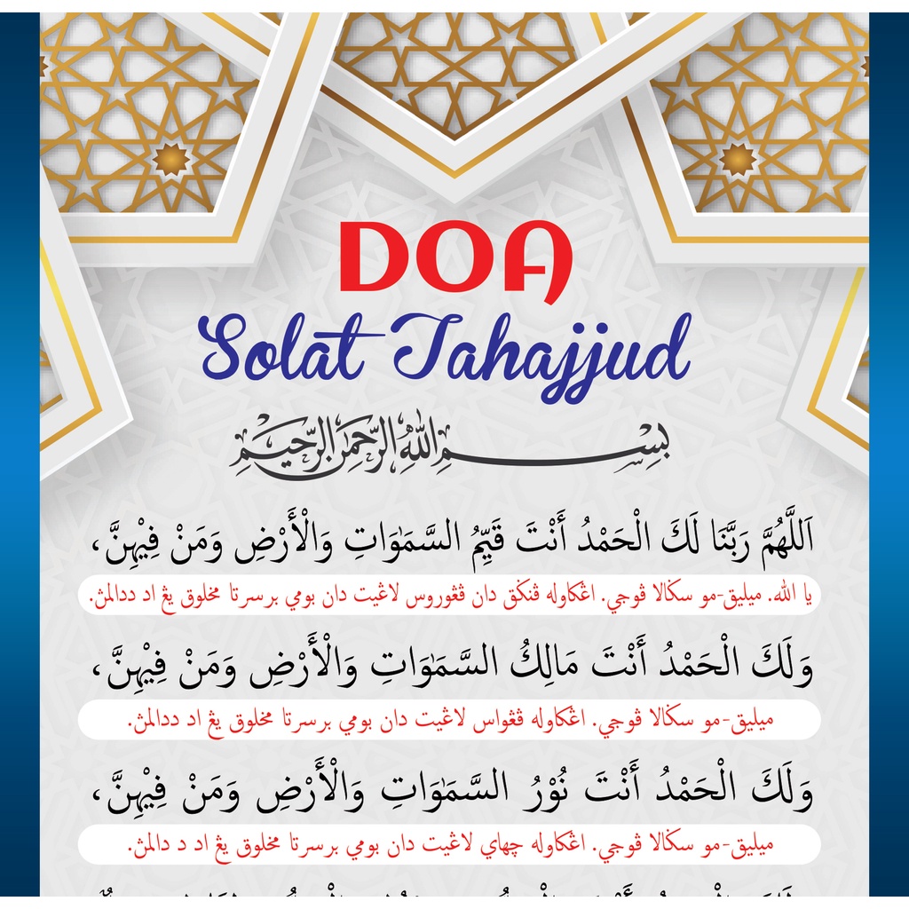 Doa solat tahajjud