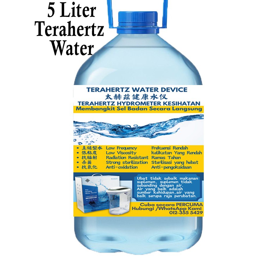 Air Terahertz/Terahertz Water/Terahertz Alkaline Water/太赫茲水 5Liter[Fast