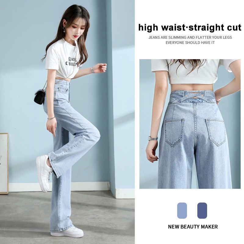 Light blue High Waist straight cut loose wide leg Jeans korean style women  X back waist design drape baggy pants seluar jeans perempuan | Shopee  Malaysia