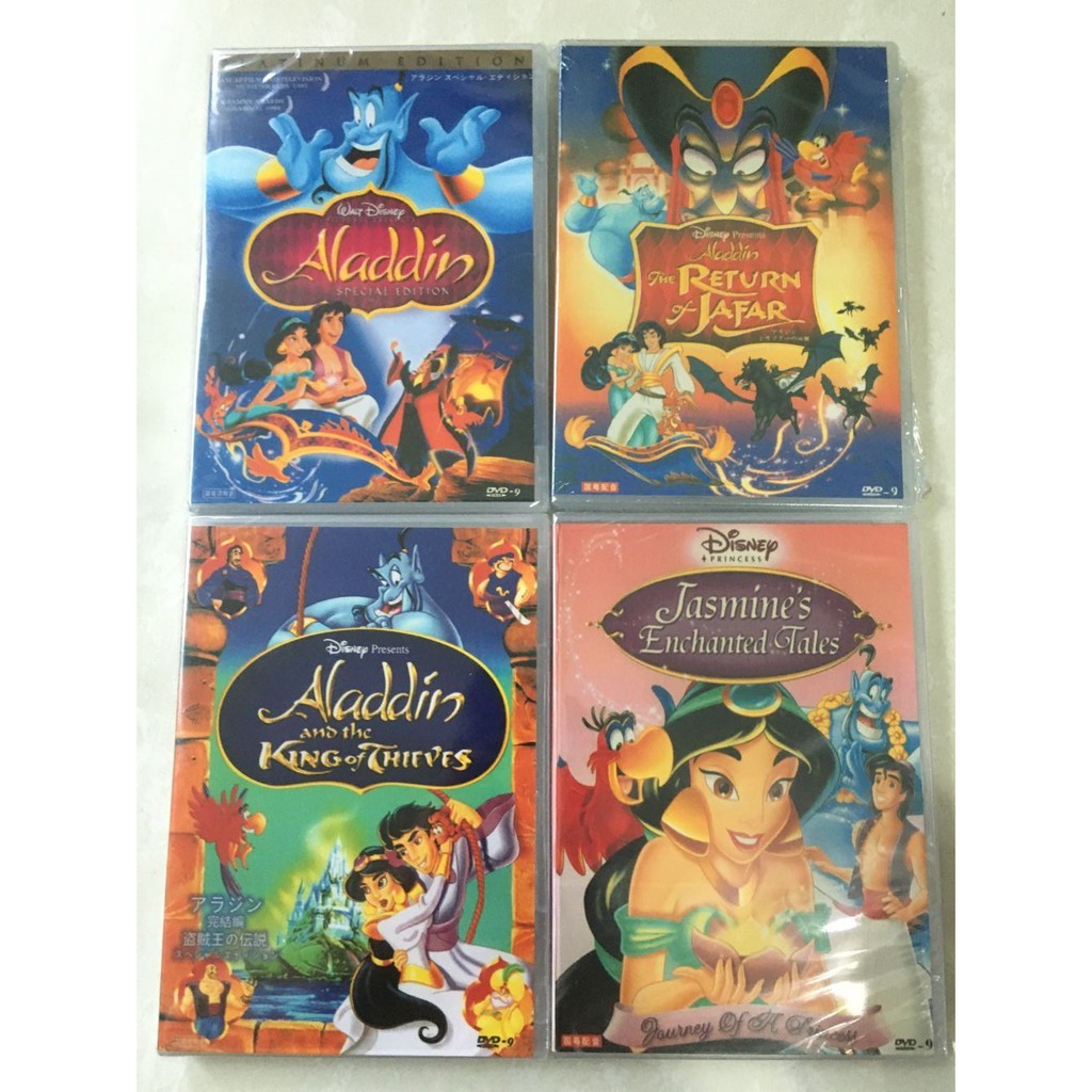 Disney Classic Cartoon Aladdin 1 4 Complete Dvd Box Bilingual 4 Dish Shopee Malaysia