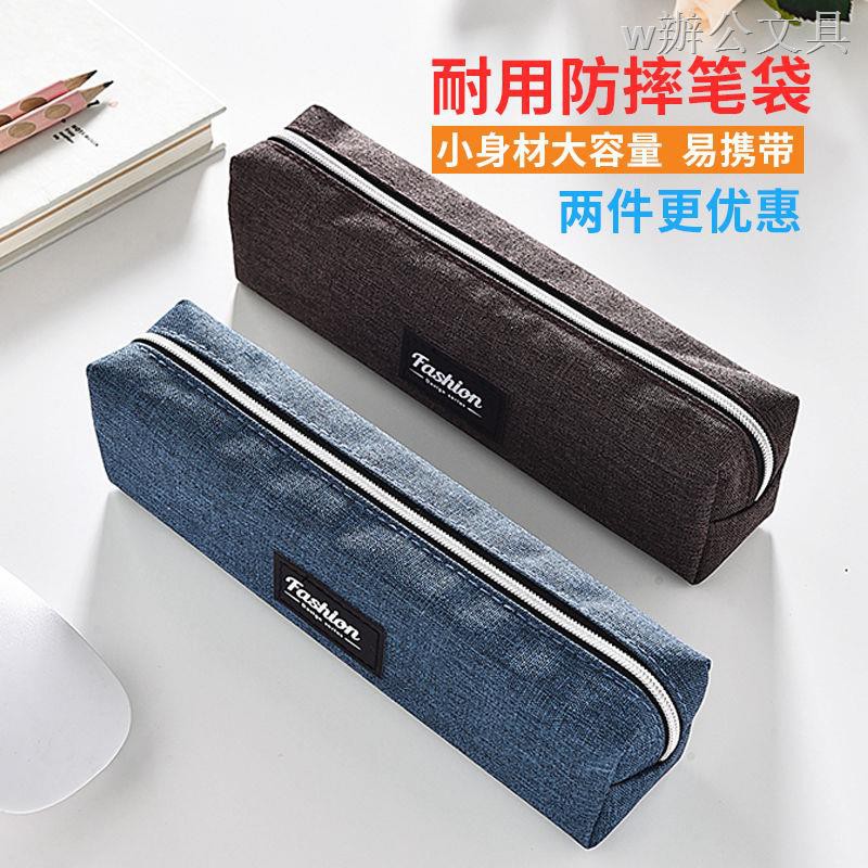 cloth pencil box