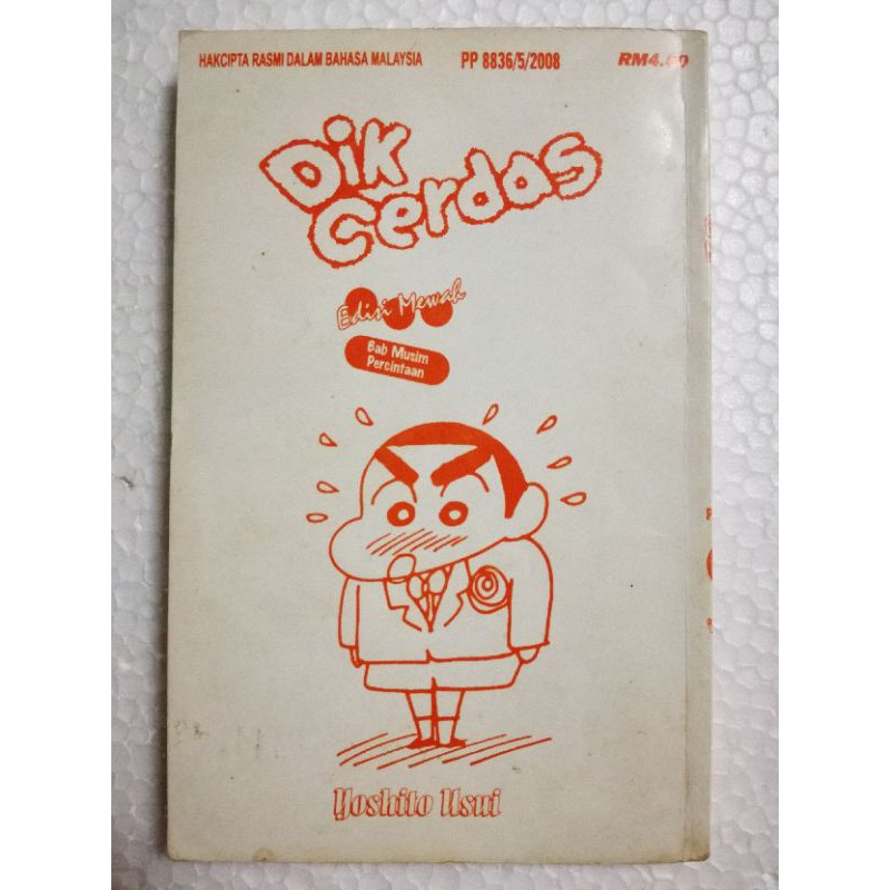 Dik Cerdas Shin Chan Komik Shopee Malaysia