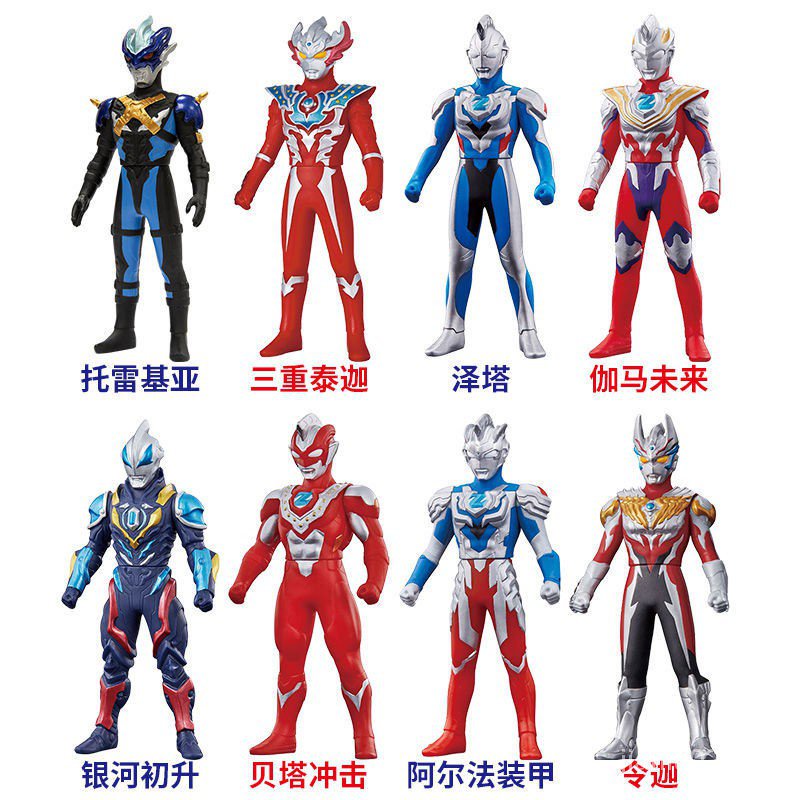 Egwo Altman 大号奥特曼软胶人偶玩具全套迪迦赛罗捷德贝利亚泰迦风马欧布泽塔 Shopee Malaysia