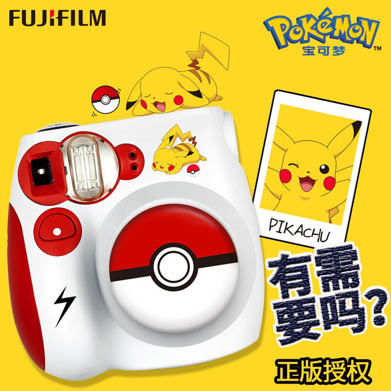 pikachu polaroid camera