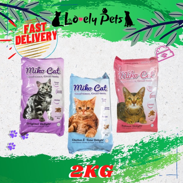 Miko Cat Dry Cat Food 2KG/Makanan Kucing Shopee Malaysia
