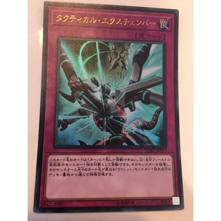 Yugioh Pp19 Jp018 Vision Hero Vyon Common Shopee Malaysia