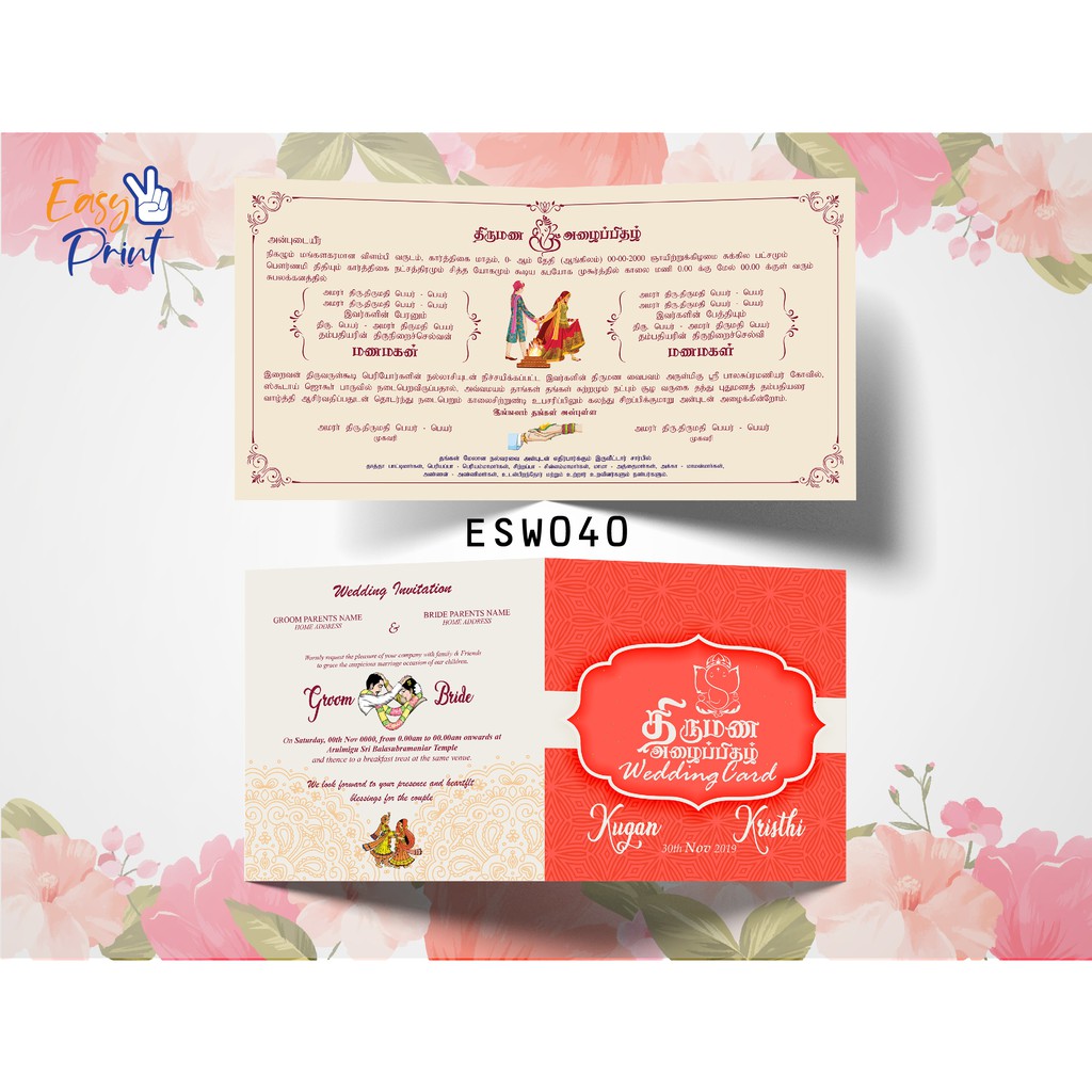 Invitation Wedding Cards Digital Card Indian Wedding Card Shopee Malaysia