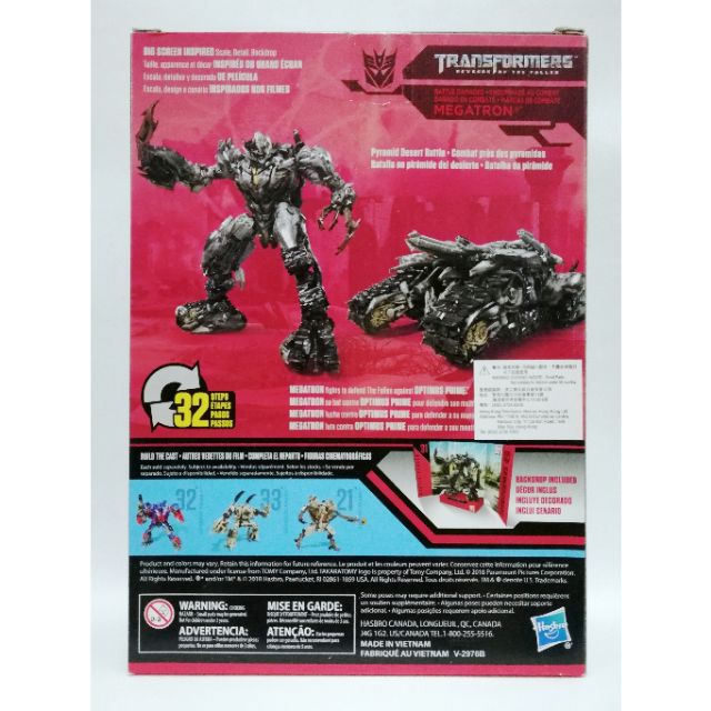 transformers studio series 31