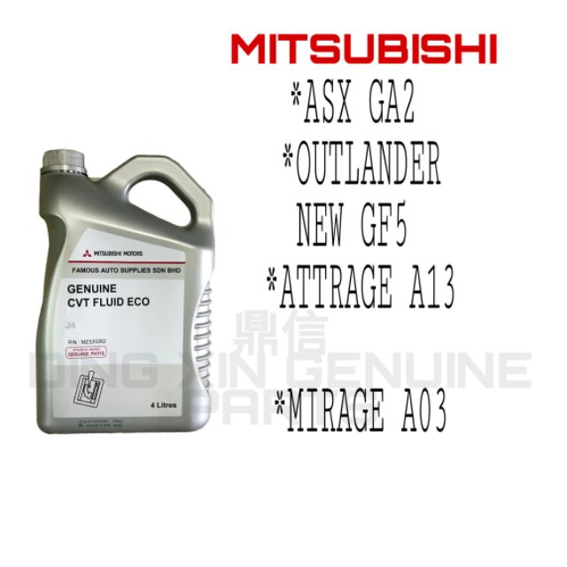 Mitsubishi cvt fluid eco