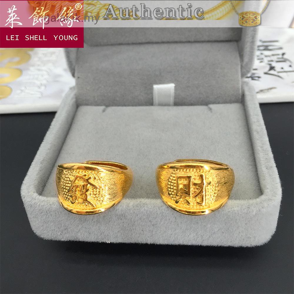 916 Gold Hot Sale Men S Ring Open Ring Gold Celebrity Style Shopee Malaysia