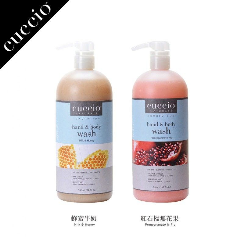 Cuccio Naturale Cuccio Hydrating Body Wash Shopee Malaysia