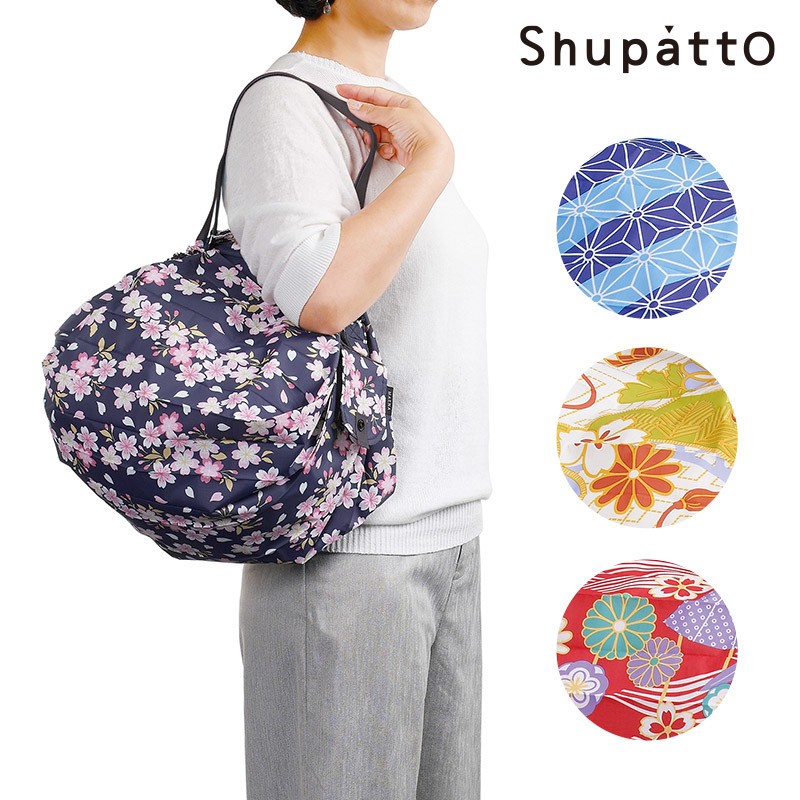Shupatto ECO Compact Bag Japanese Edition (M) Shopee Malaysia