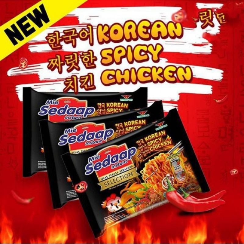 Mie Sedap Korean Spicy Chicken Limited Edition Shopee Malaysia