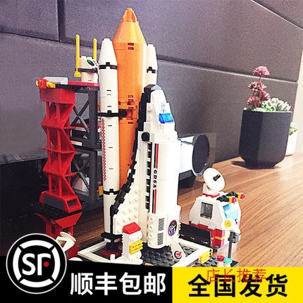 toy spaceship rocket