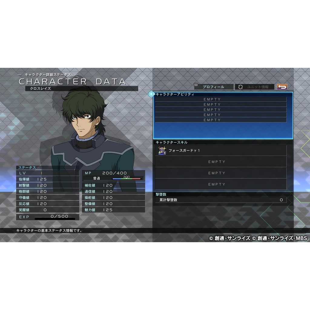 Sd Gundam G Generation Cross Rays Offline Pc Games With Cd Dvd Shopee Malaysia