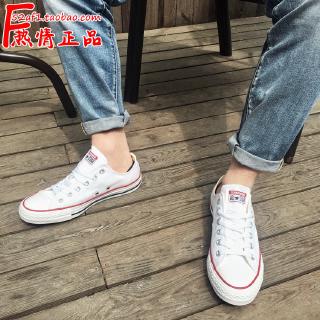 converse 101000
