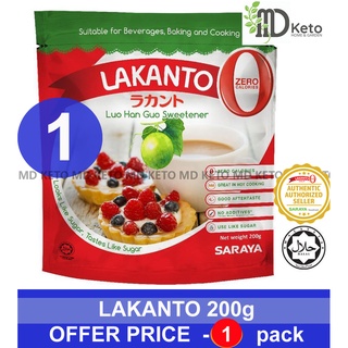 [MD Keto] Lakanto 200g monk fruit erythritol sweetener keto 0% sugar low carb low calorie (Exp :  JUNE 2024)