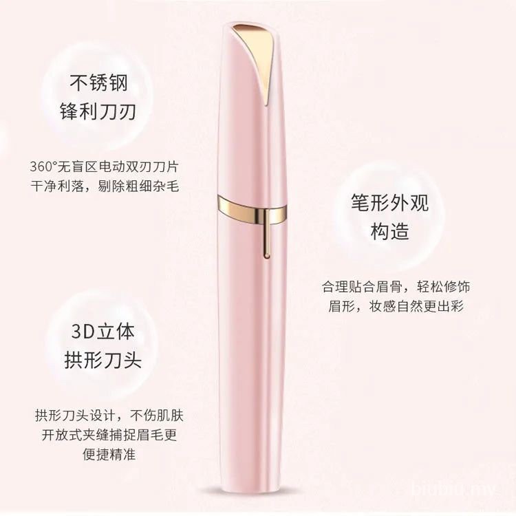 Buy Electric Eyebrow Trimmer电动修眉刀女士修剪刮眉毛神器懒人多功能充电眉毛刀初学者修剪器ixoo Seetracker Malaysia