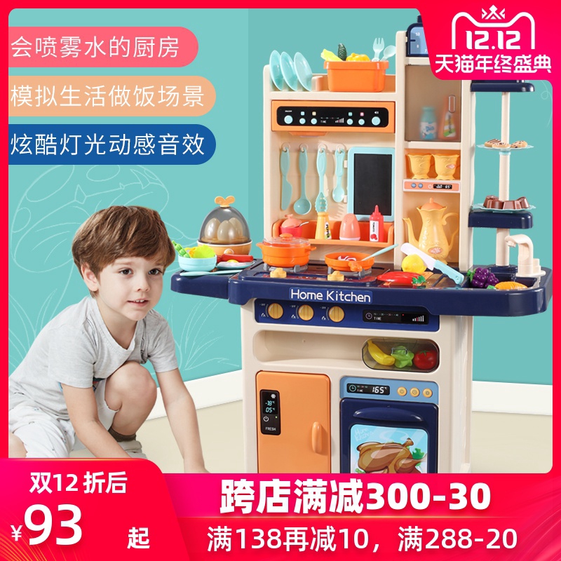 play kitchen for 9 year old