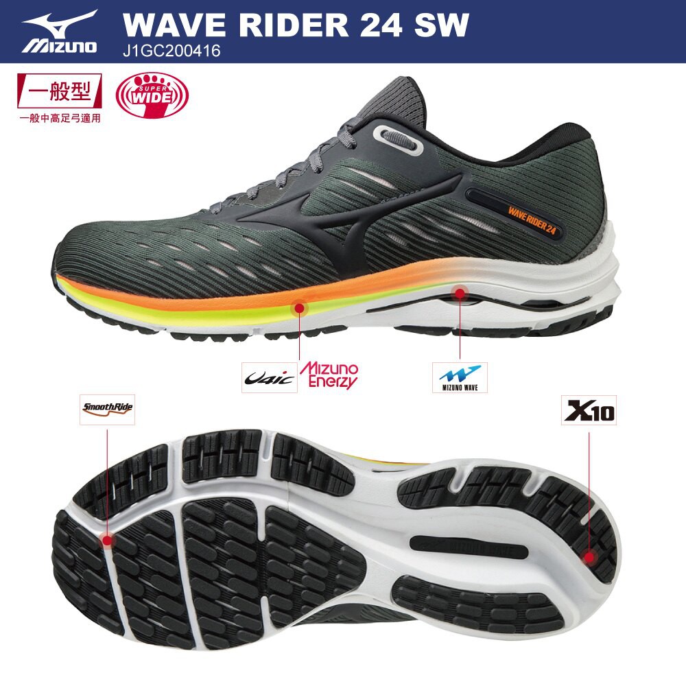 Mizuno Wave Rider 24 4 E Sw Running Shoes J 1 Gc 0416 Shopee Malaysia